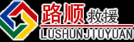兴业道路救援
