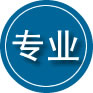 兴业专业道路救援