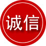 兴业诚信救援服务