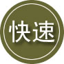 兴业24小时道路救援