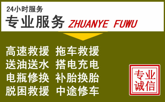新能源汽车保有量攀升,兴业道路救援行业未来发展新趋势解析