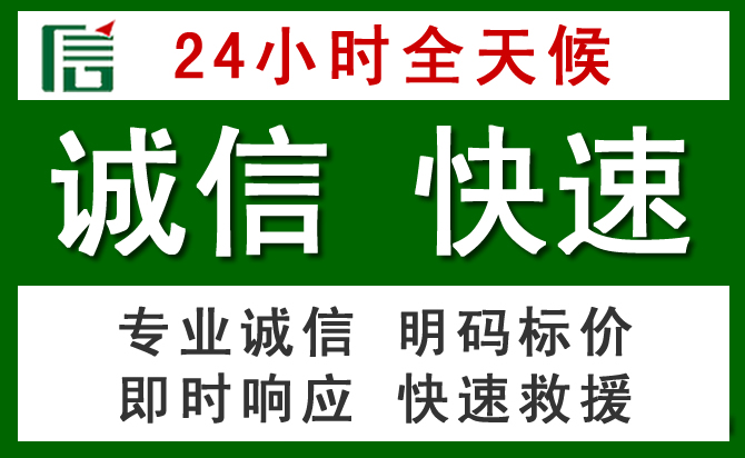 兴业道路救援 兴业汽车救援